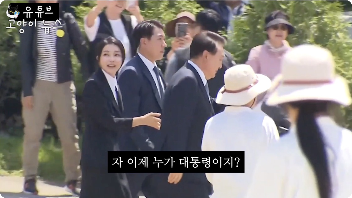 김건희가 평소에 윤석열 대통령을 다루는 방식.m4v - 01.57.050.jpg