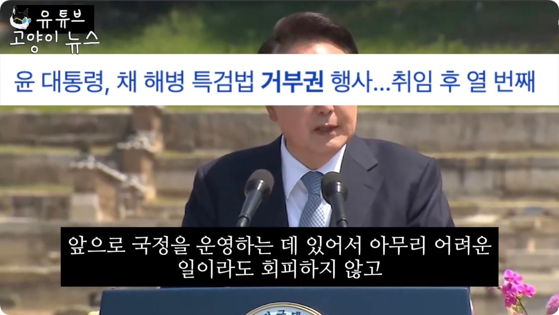 김건희가 평소에 윤석열 대통령을 다루는 방식.m4v - 00.49.783.jpg