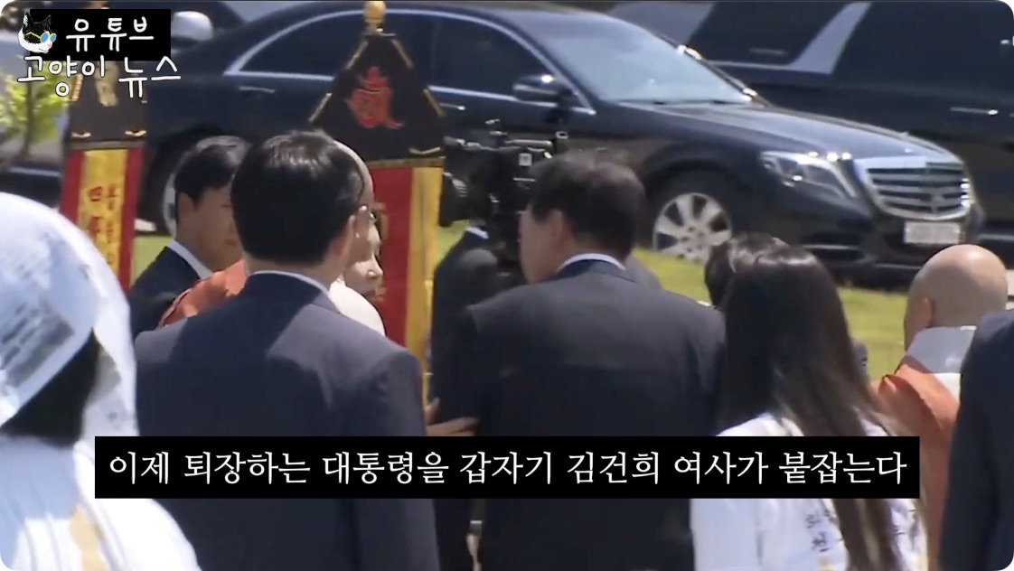 김건희가 평소에 윤석열 대통령을 다루는 방식.m4v - 00.54.850.jpg
