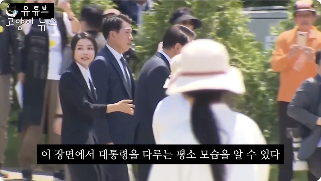 김건희가 평소에 윤석열 대통령을 다루는 방식.m4v - 01.44.750.jpg