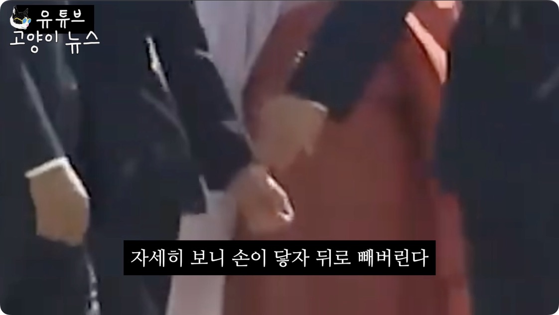 김건희가 평소에 윤석열 대통령을 다루는 방식.m4v - 00.22.600.jpg