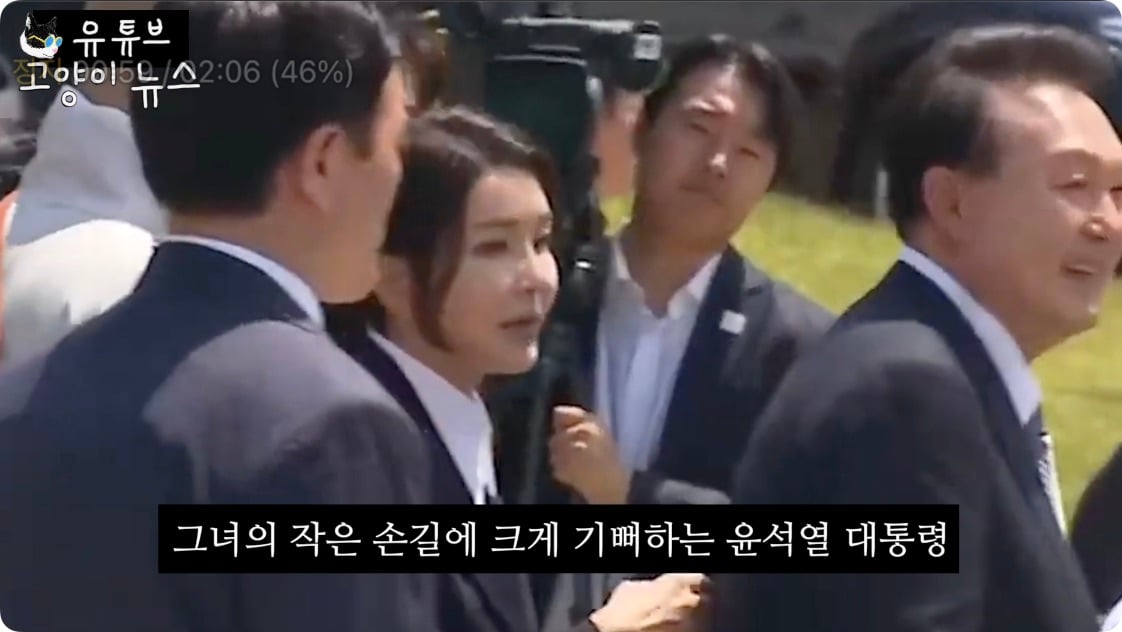 김건희가 평소에 윤석열 대통령을 다루는 방식.m4v - 00.59.050.jpg