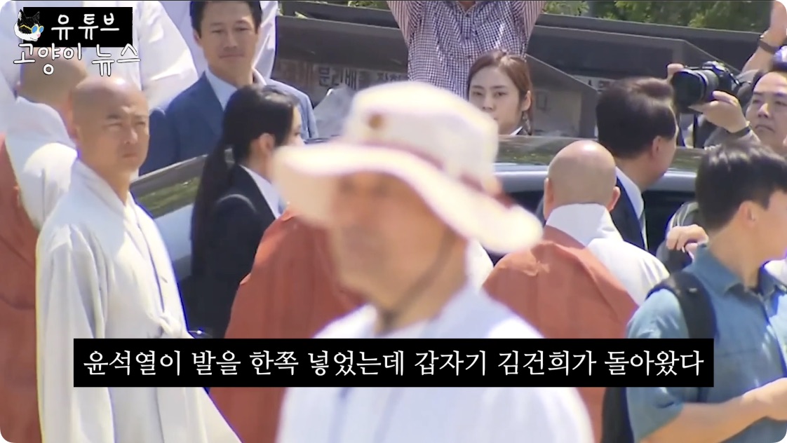 김건희가 평소에 윤석열 대통령을 다루는 방식.m4v - 01.33.466.jpg