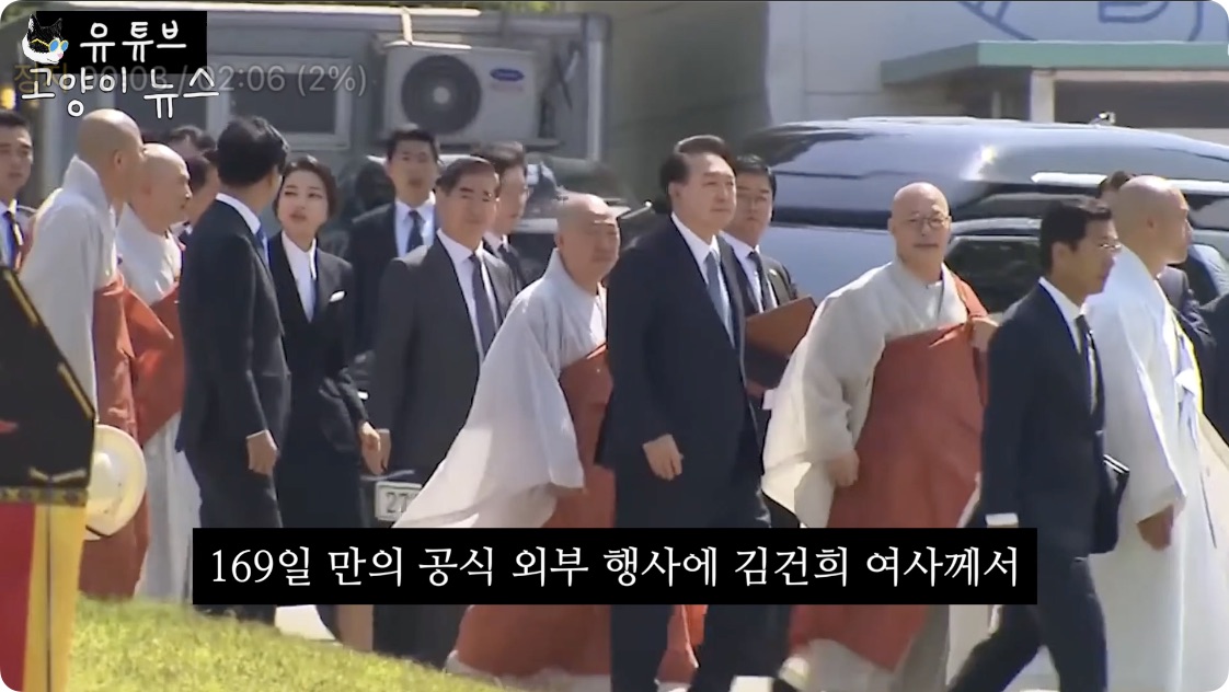 김건희가 평소에 윤석열 대통령을 다루는 방식.m4v - 00.03.233.jpg