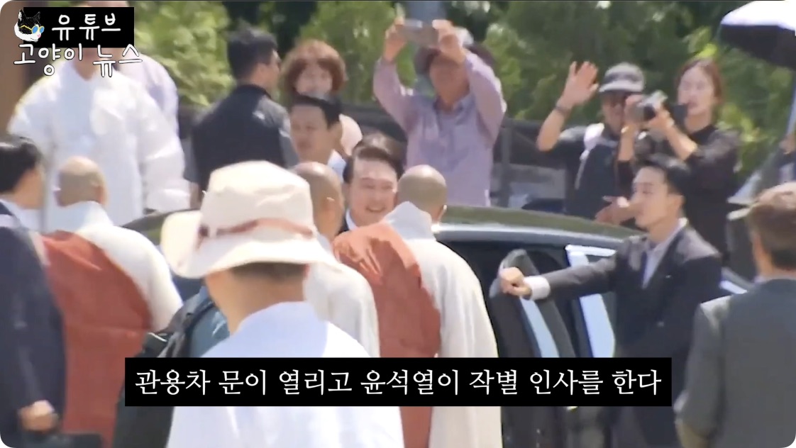 김건희가 평소에 윤석열 대통령을 다루는 방식.m4v - 01.23.716.jpg