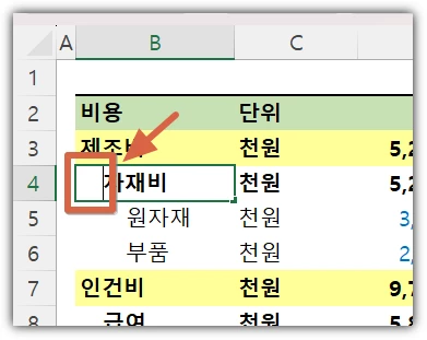 image (12).png