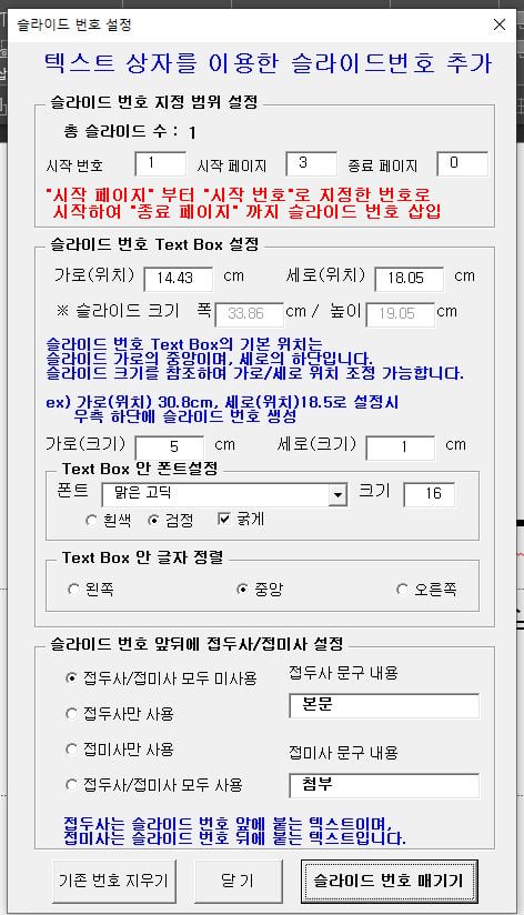 쪽번호.jpg