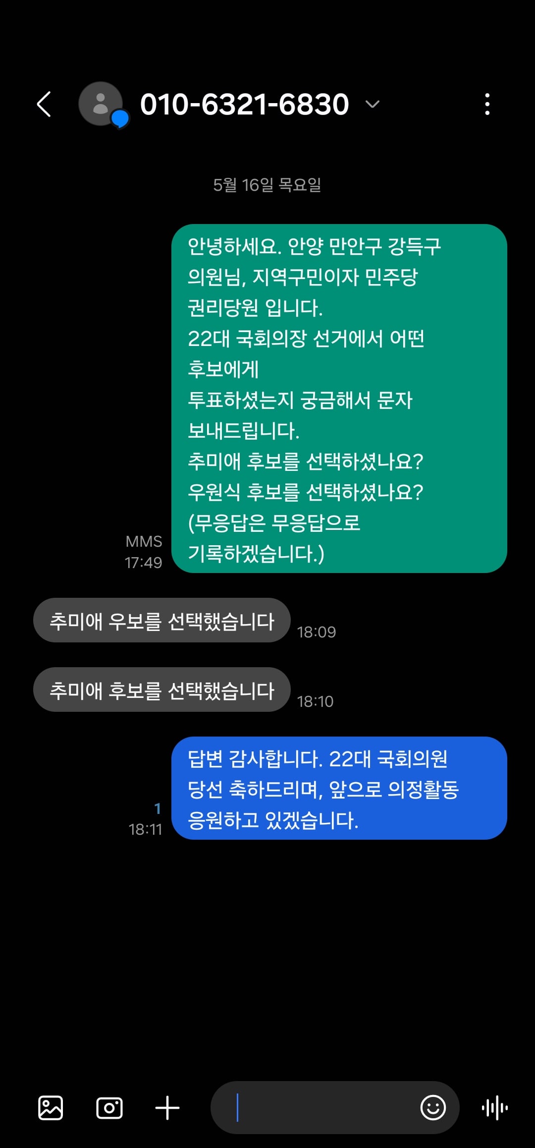 강득구.jpg