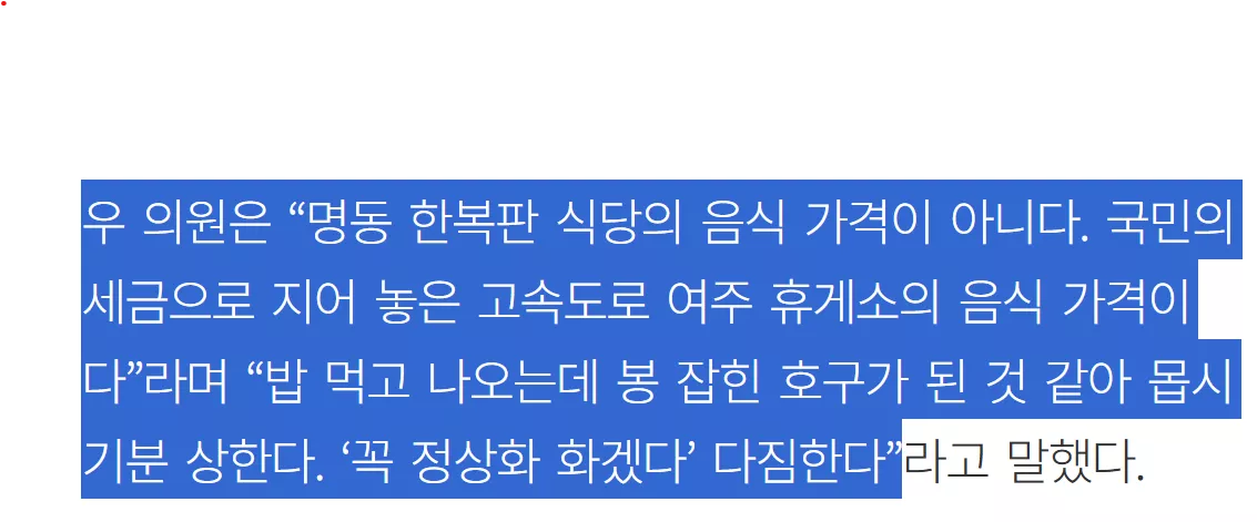 우원식4.png