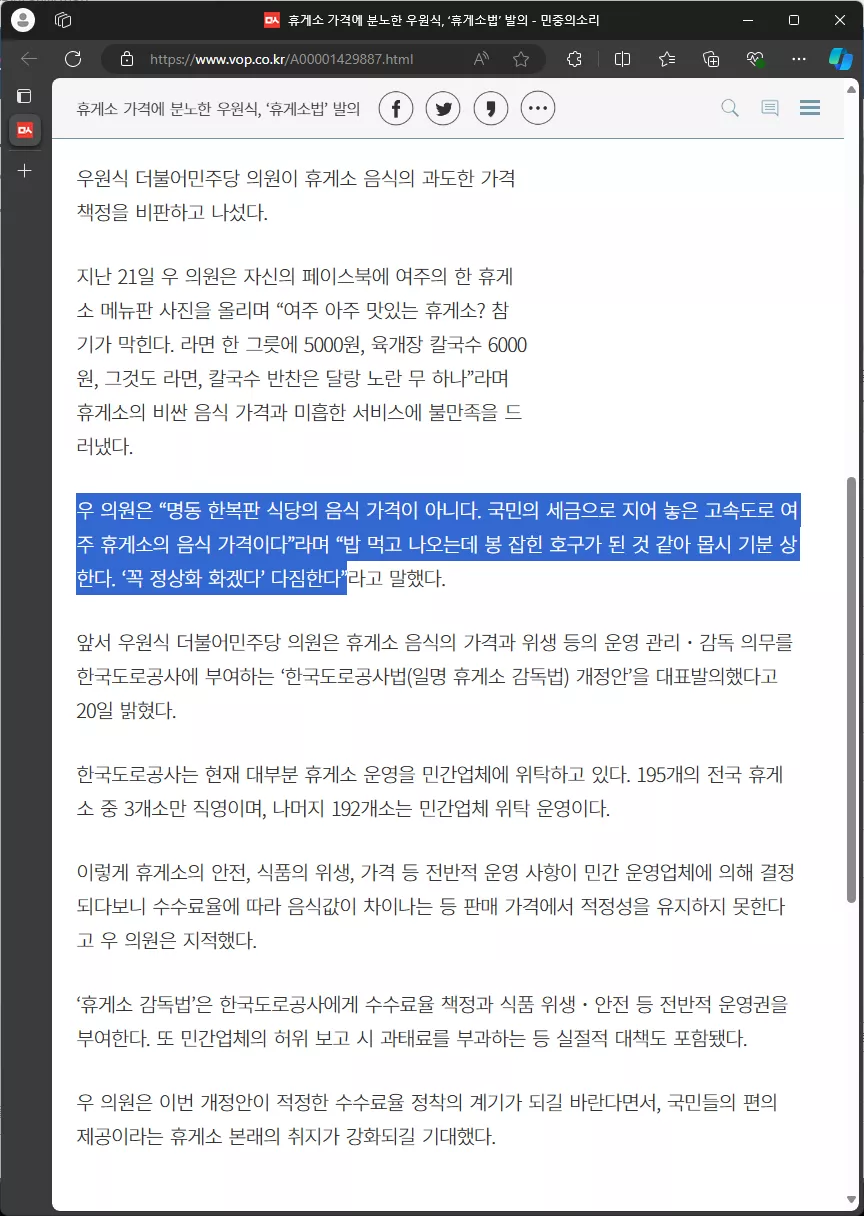 우원식0.png