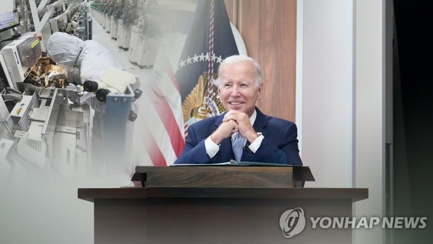 중국 견제' 반도체지원법 미 의회 문턱 넘어…바이든, 미소로 화답(CG)[연합뉴스TV 제공]