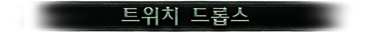 KRTwitchDrops.png