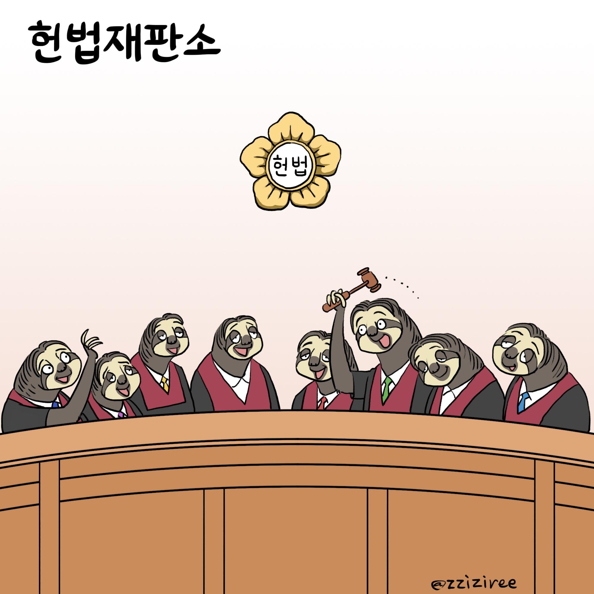 허언버업재애파안소오