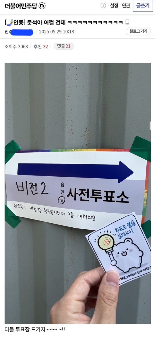 KakaoTalk_20250530_144706180.jpg