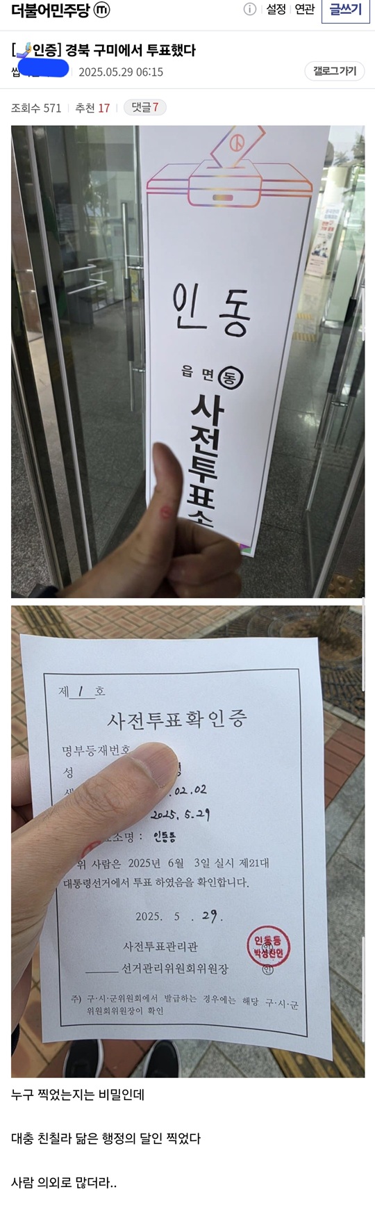 KakaoTalk_20250530_144621911_06.jpg