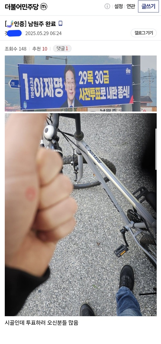 KakaoTalk_20250530_144621911_08.jpg