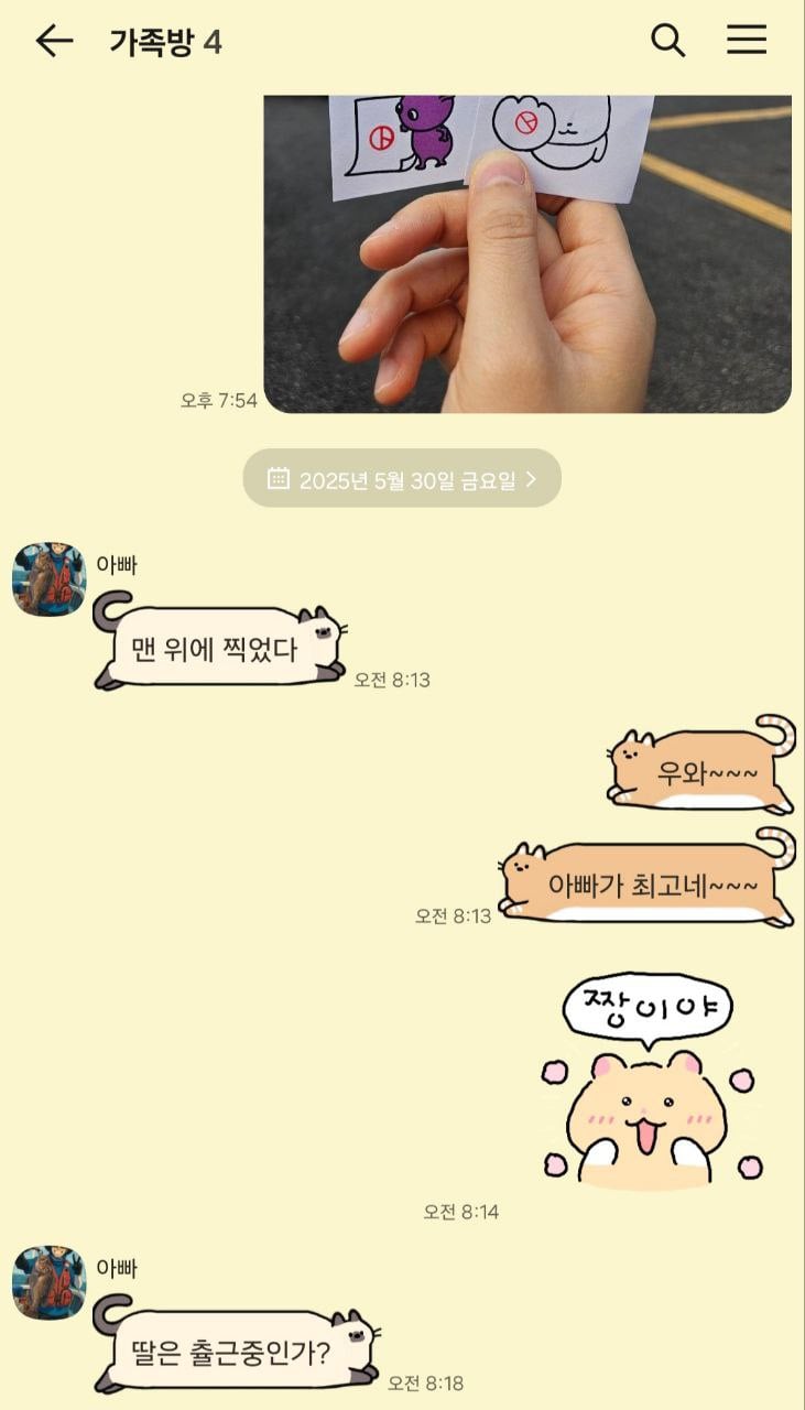 KakaoTalk_20250530_101231215.jpg