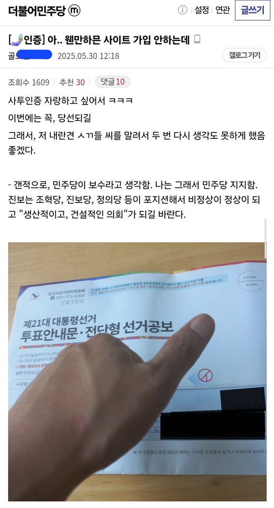 KakaoTalk_20250530_144720900_17.jpg