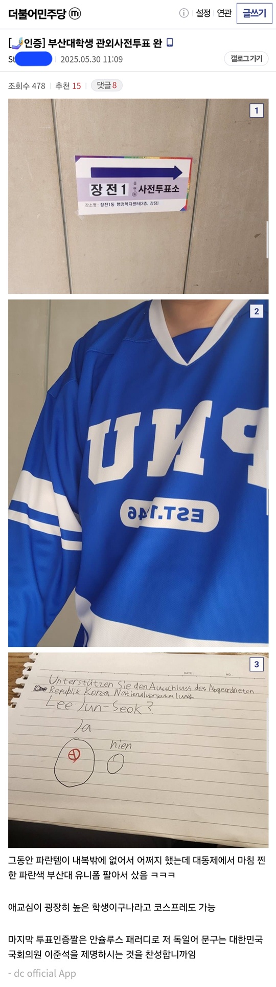 KakaoTalk_20250530_144720900_14.jpg