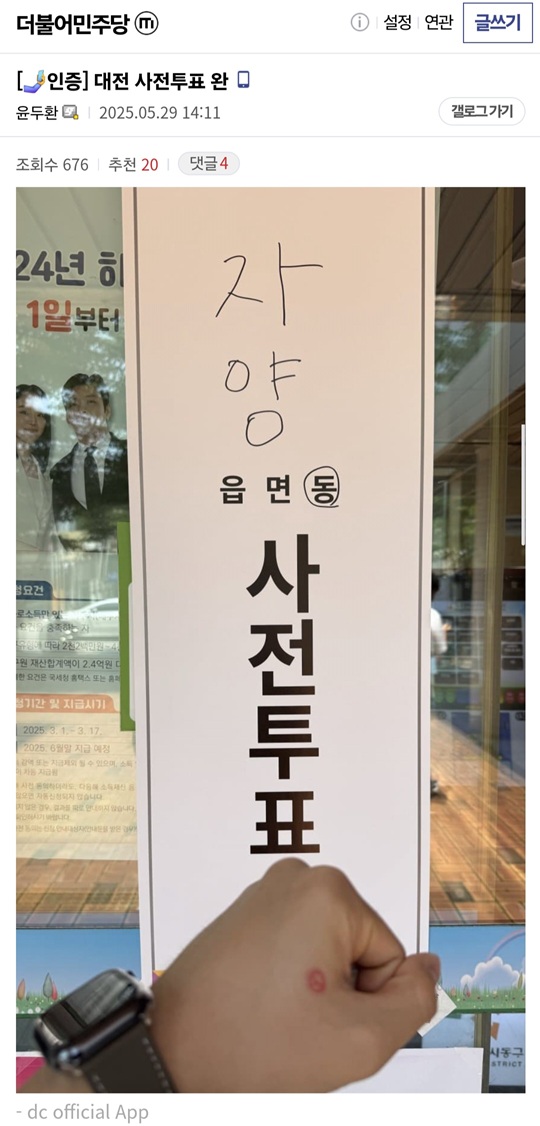 KakaoTalk_20250530_144706180_14.jpg