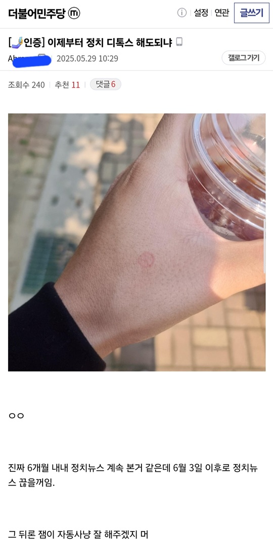 KakaoTalk_20250530_144706180_02.jpg