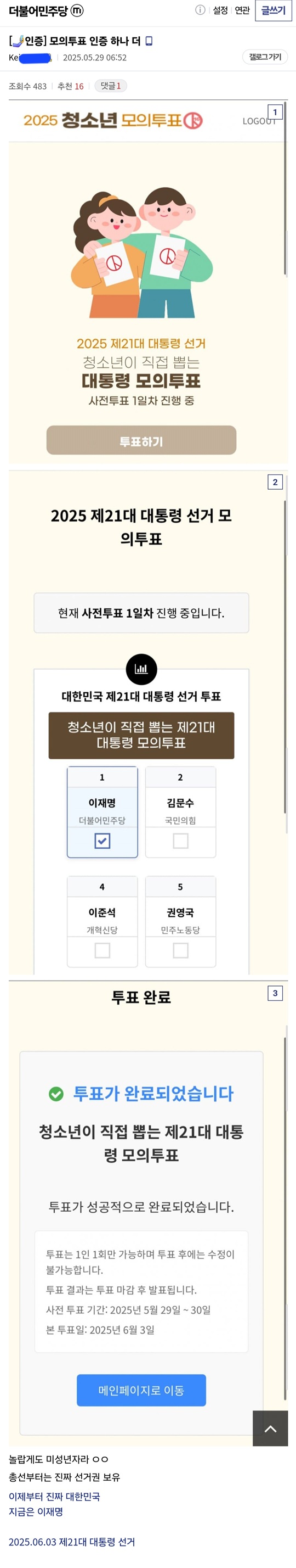 KakaoTalk_20250530_182742575.jpg