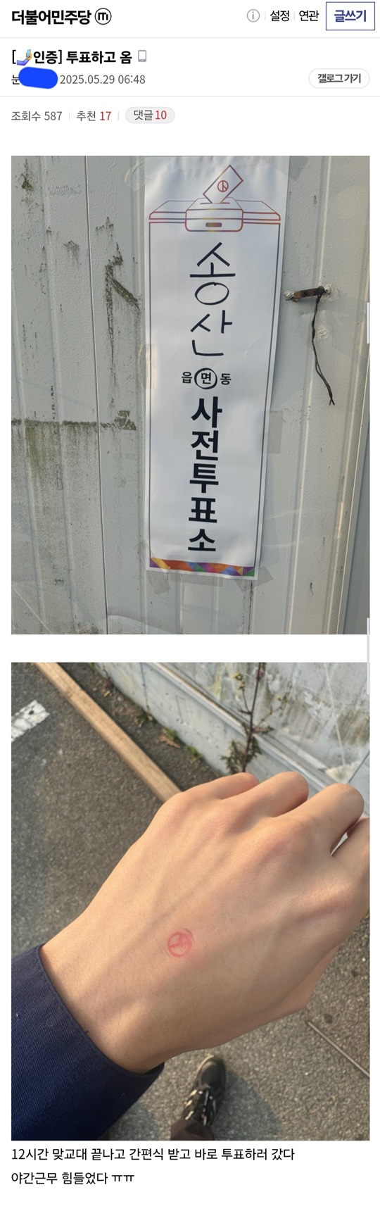 KakaoTalk_20250530_144621911_13.jpg