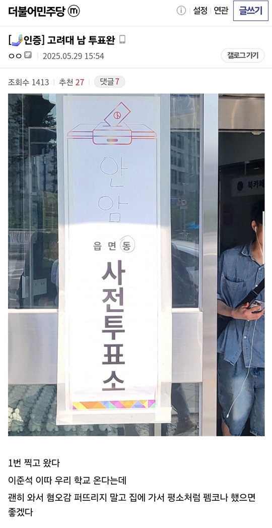 KakaoTalk_20250530_144706180_19.jpg