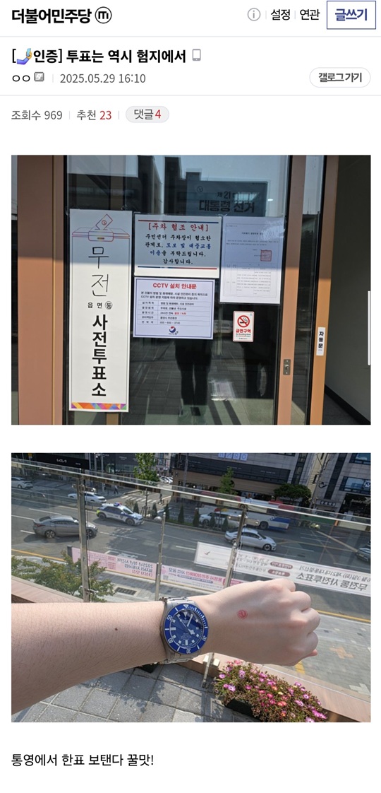 KakaoTalk_20250530_144706180_22.jpg