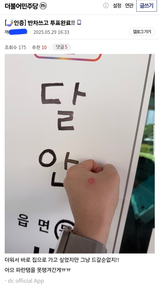 KakaoTalk_20250530_144706180_24.jpg