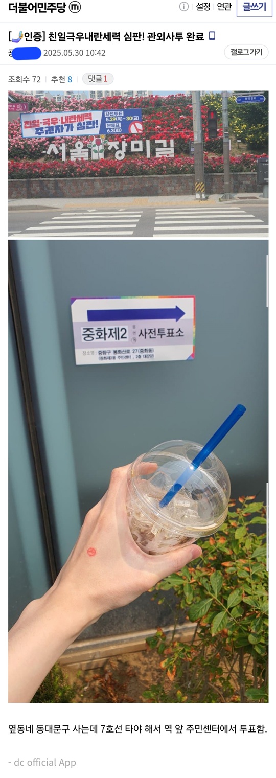 KakaoTalk_20250530_144720900_10.jpg