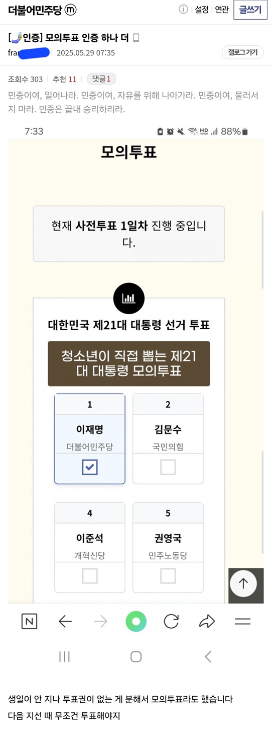KakaoTalk_20250530_182742575_01.jpg