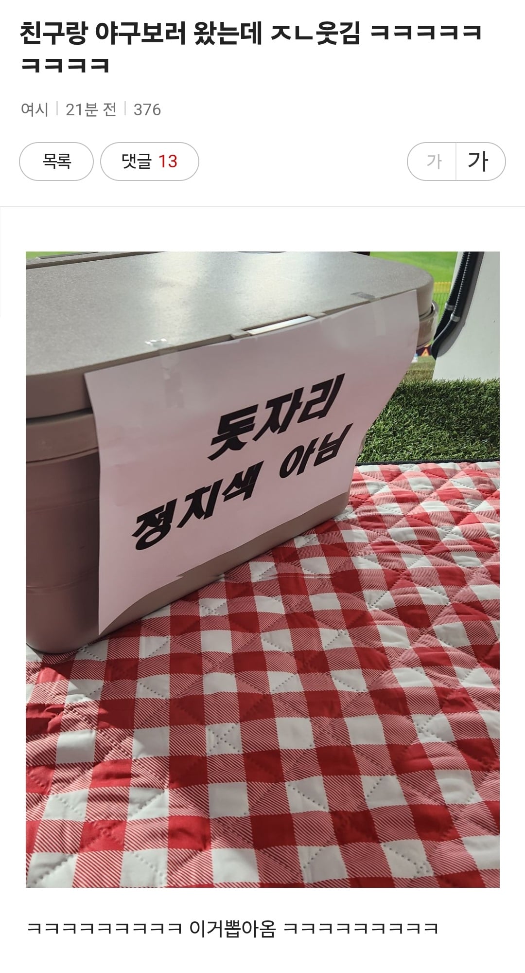 KakaoTalk_20250529_210123312.jpg