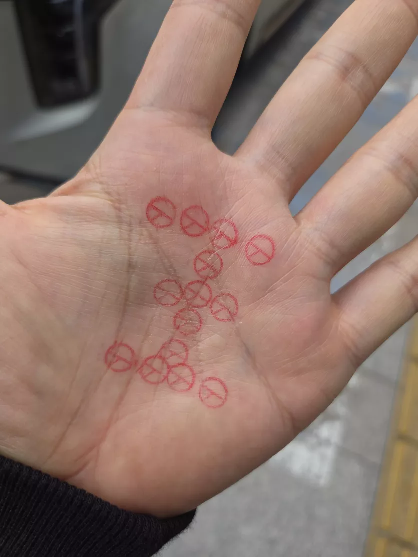 나도왕이당