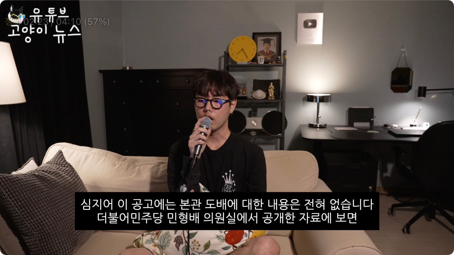 청와대에서 3억짜리 대파를 발견했습니다.m4v - 02.23.184.jpg