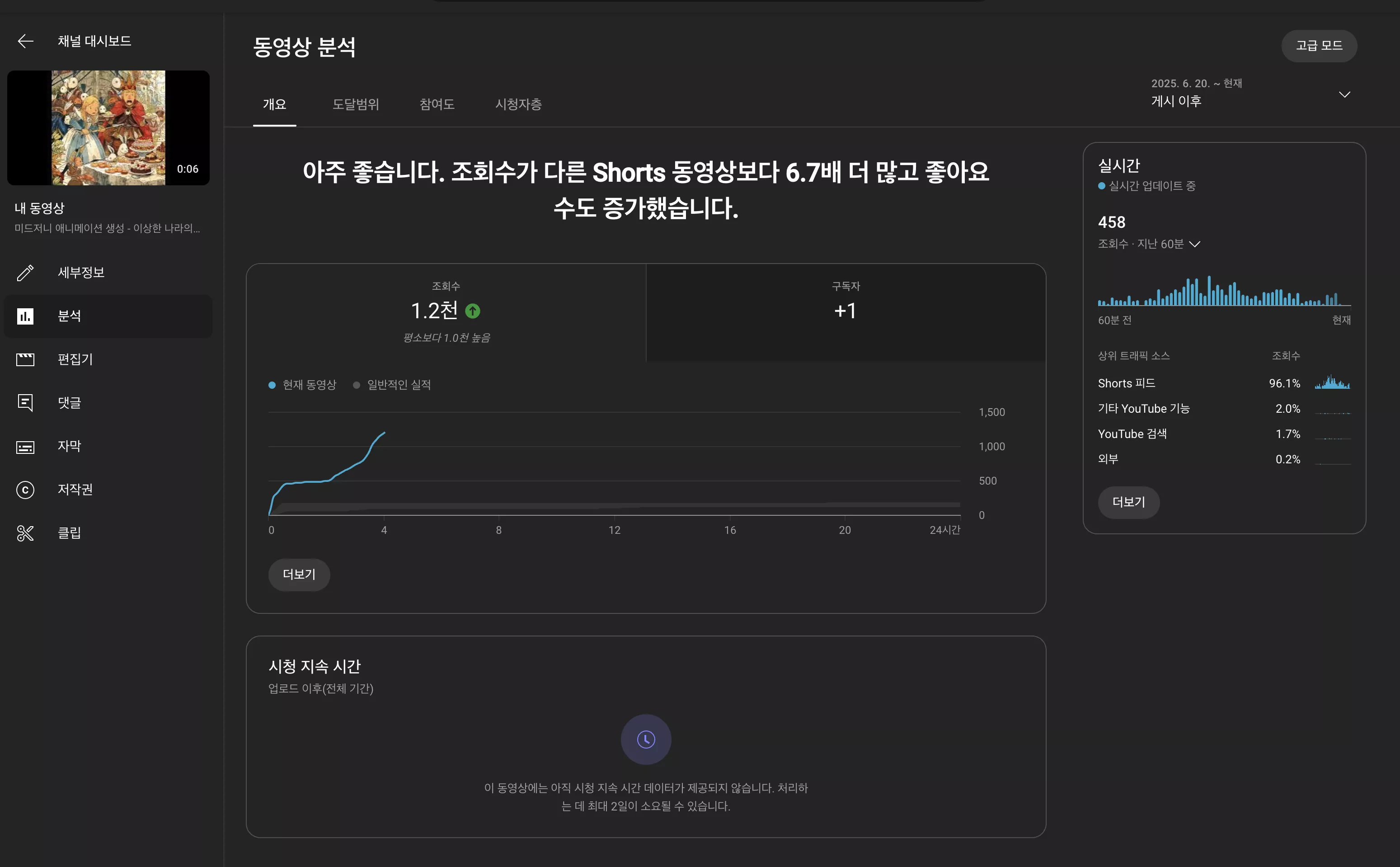 스크린샷 2025-06-20 오후 2.45.34.png