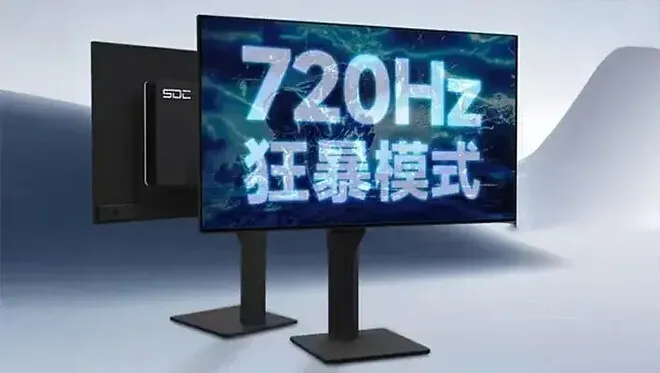 tvmonitor_374129_20250610113408_26c20a7aaf98828c_thumb.jpg
