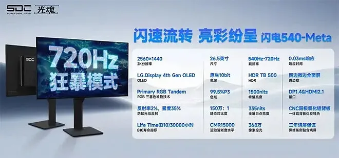 tvmonitor_374129_20250610113421_f00b3721c7cfe189_thumb.jpg