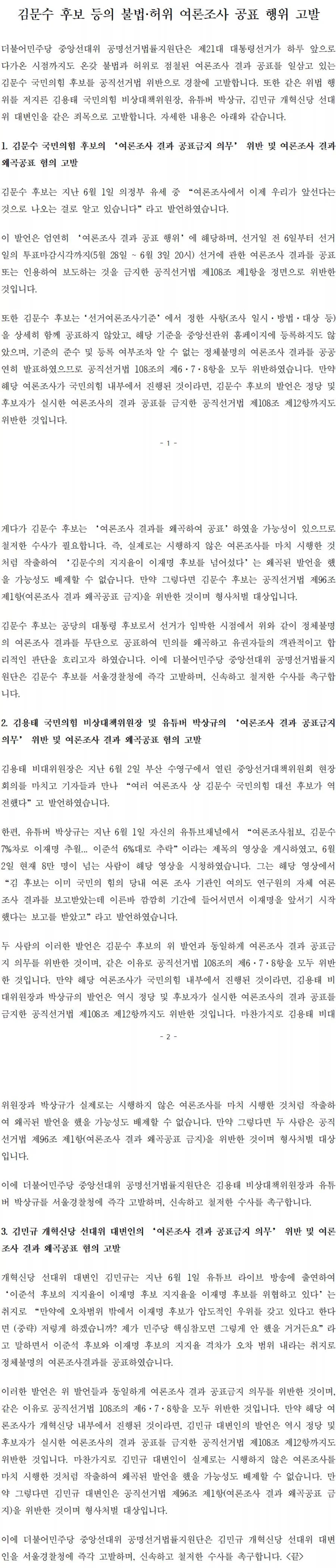 스크린샷_2-6-2025_175133_www.ddanzi.com.png