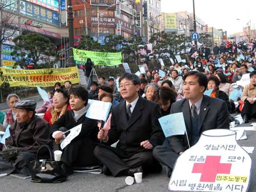 2003년 12월 13일, 성남시청 앞 집회에 참석한 변호사 이재명.
