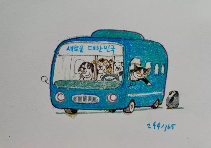 '백영욱' 님 페이스북
