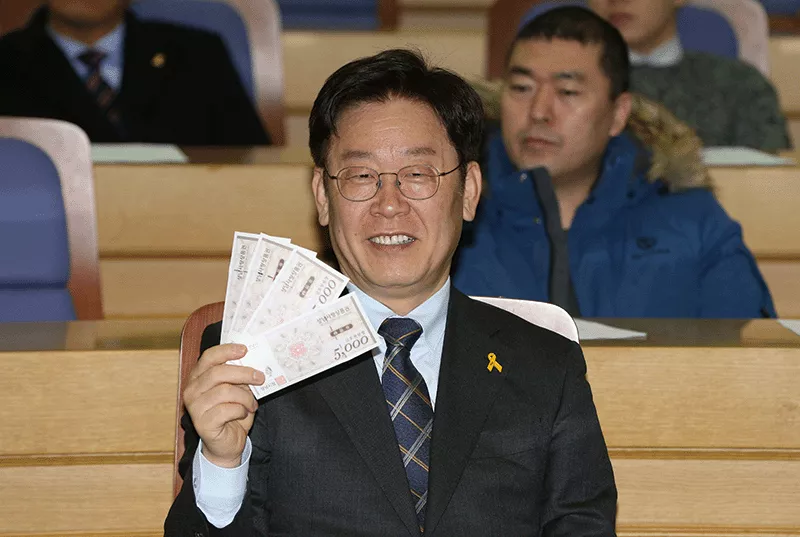성남사랑상품권을 들고 웃음짓는 이재명 성남시장
