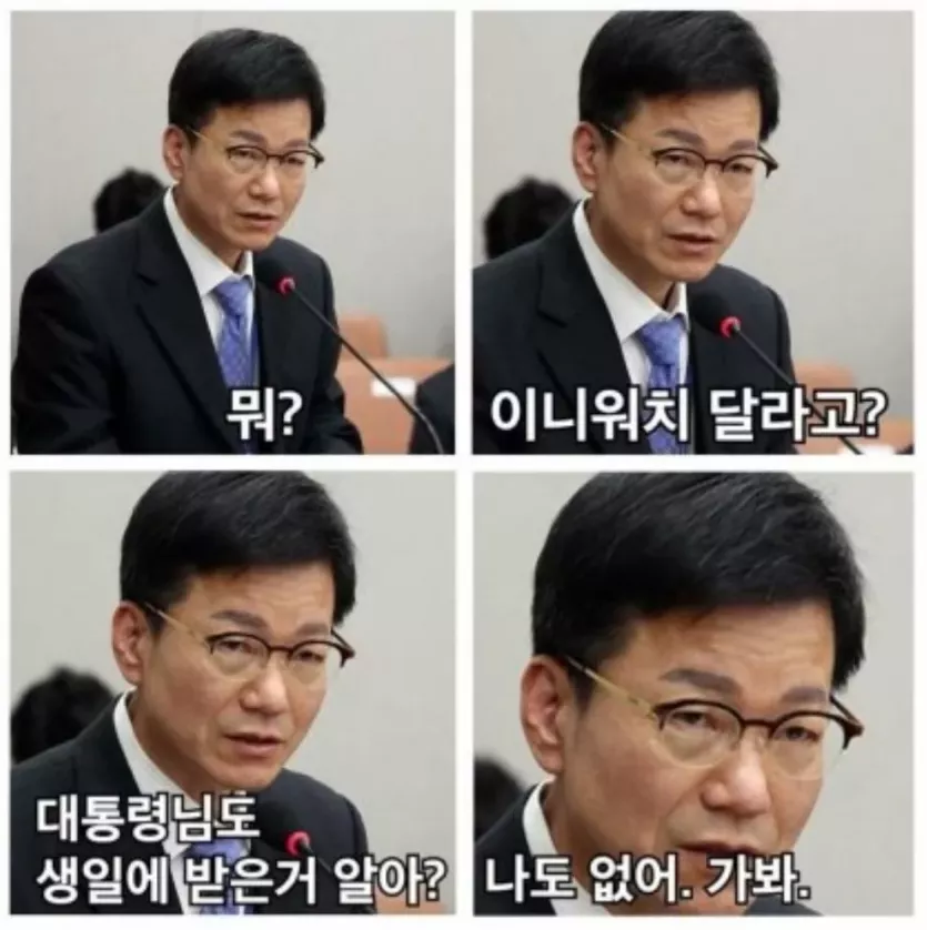 청와대. 김혜윤 기자 <a target=