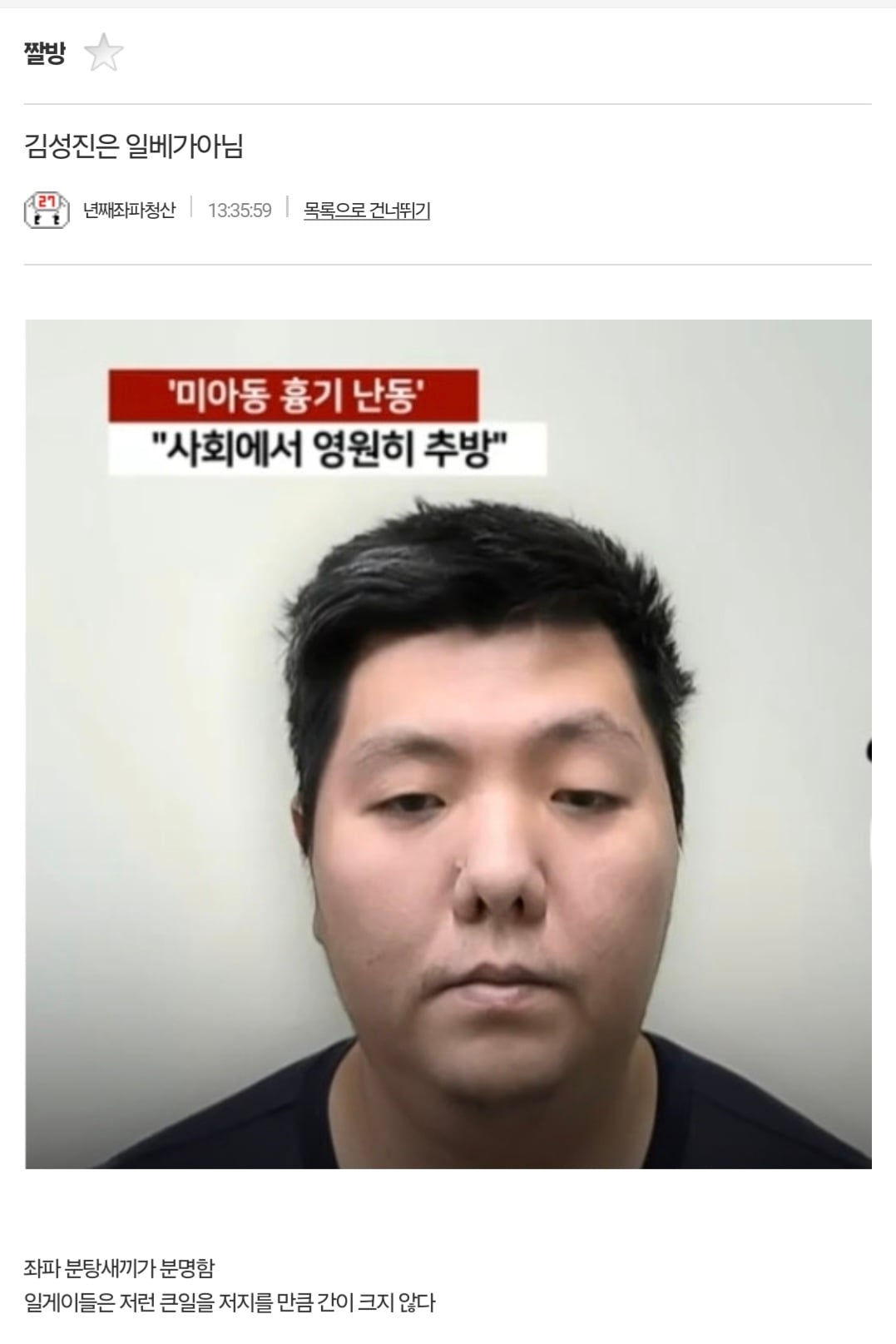 Screenshot_20250716_144729_Samsung Internet.jpg