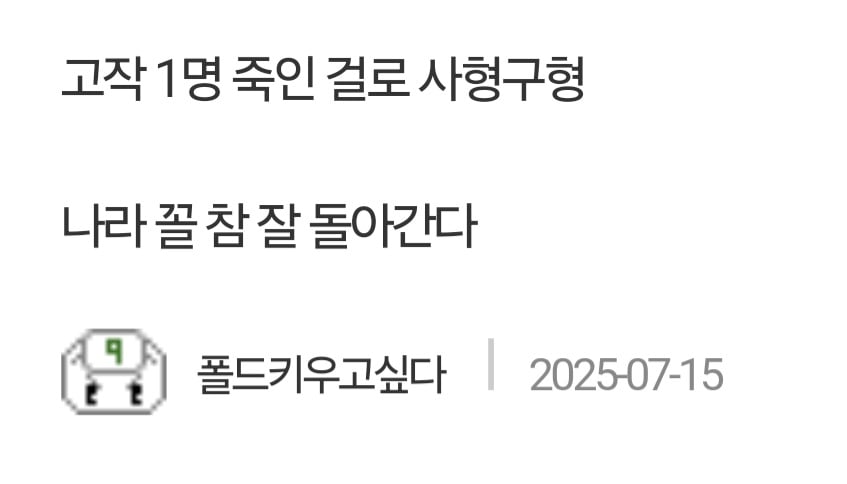Screenshot_20250716_145014_Samsung Internet.jpg