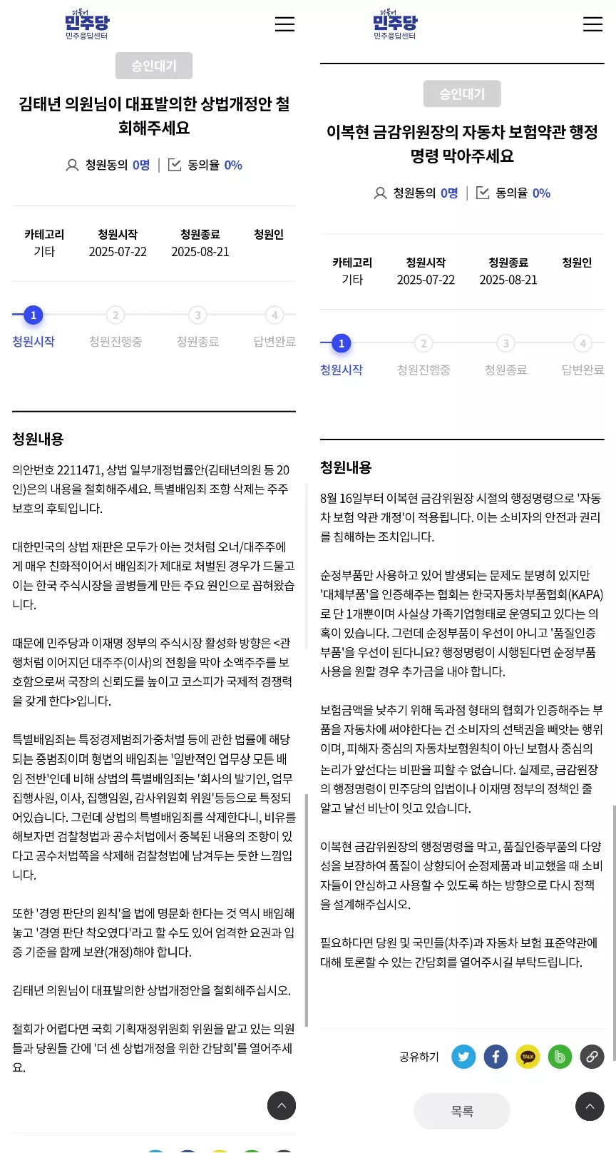 제목 없는 디자인_20250722_191155_0000(1).png
