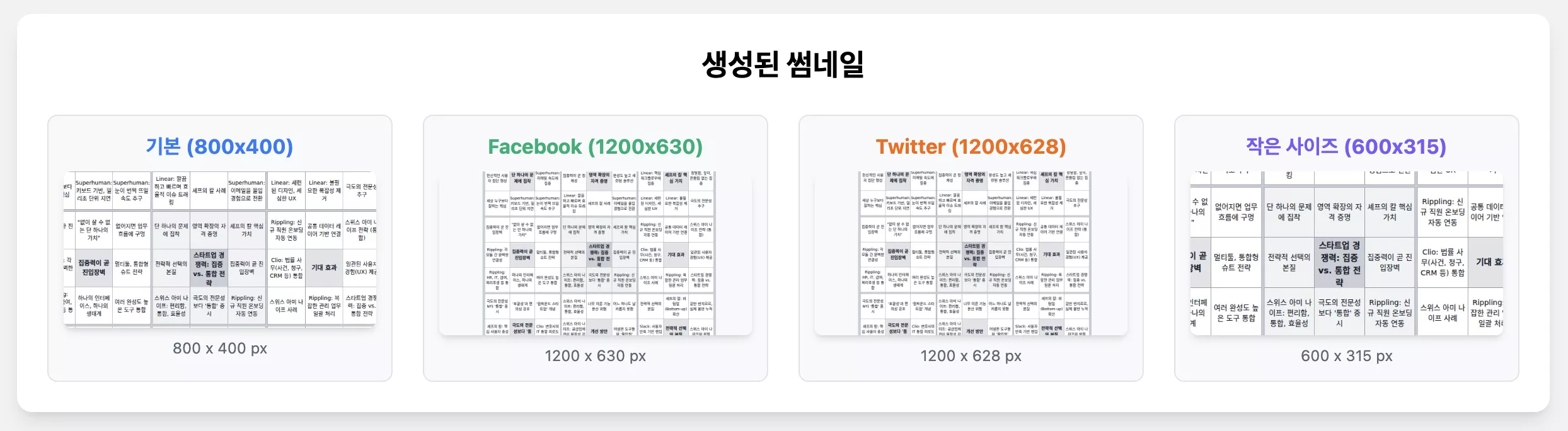 브런치 글 이미지 2