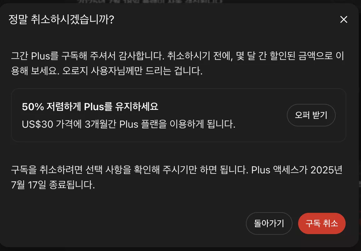 스크린샷 2025-07-01 오후 12.36.57.png