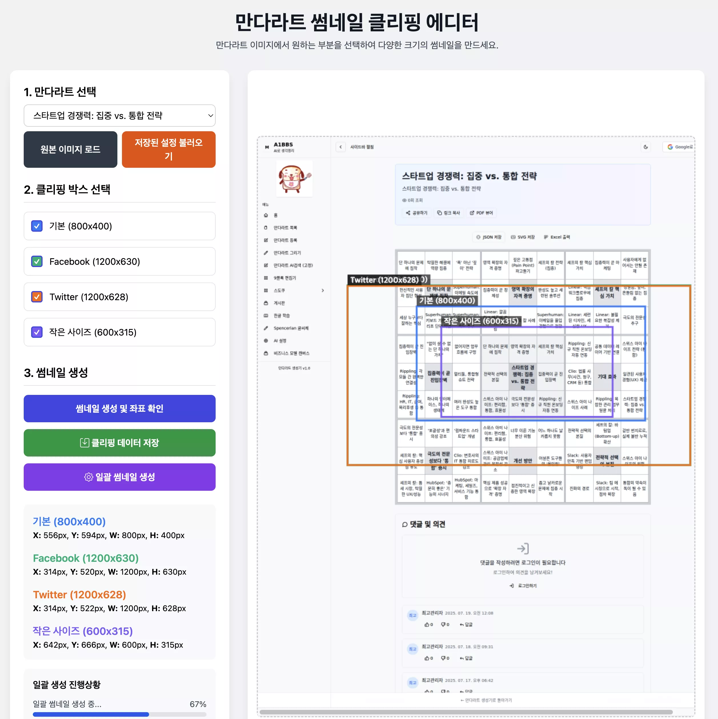 브런치 글 이미지 1
