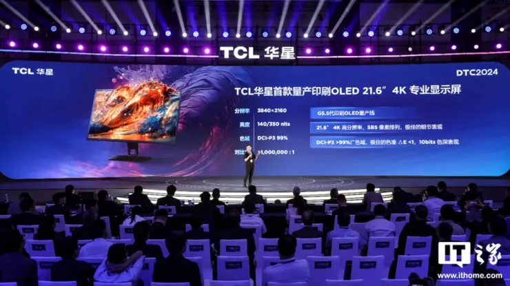 TCL-DTC-2024-21-6-OLED-monitor-slide.jpg